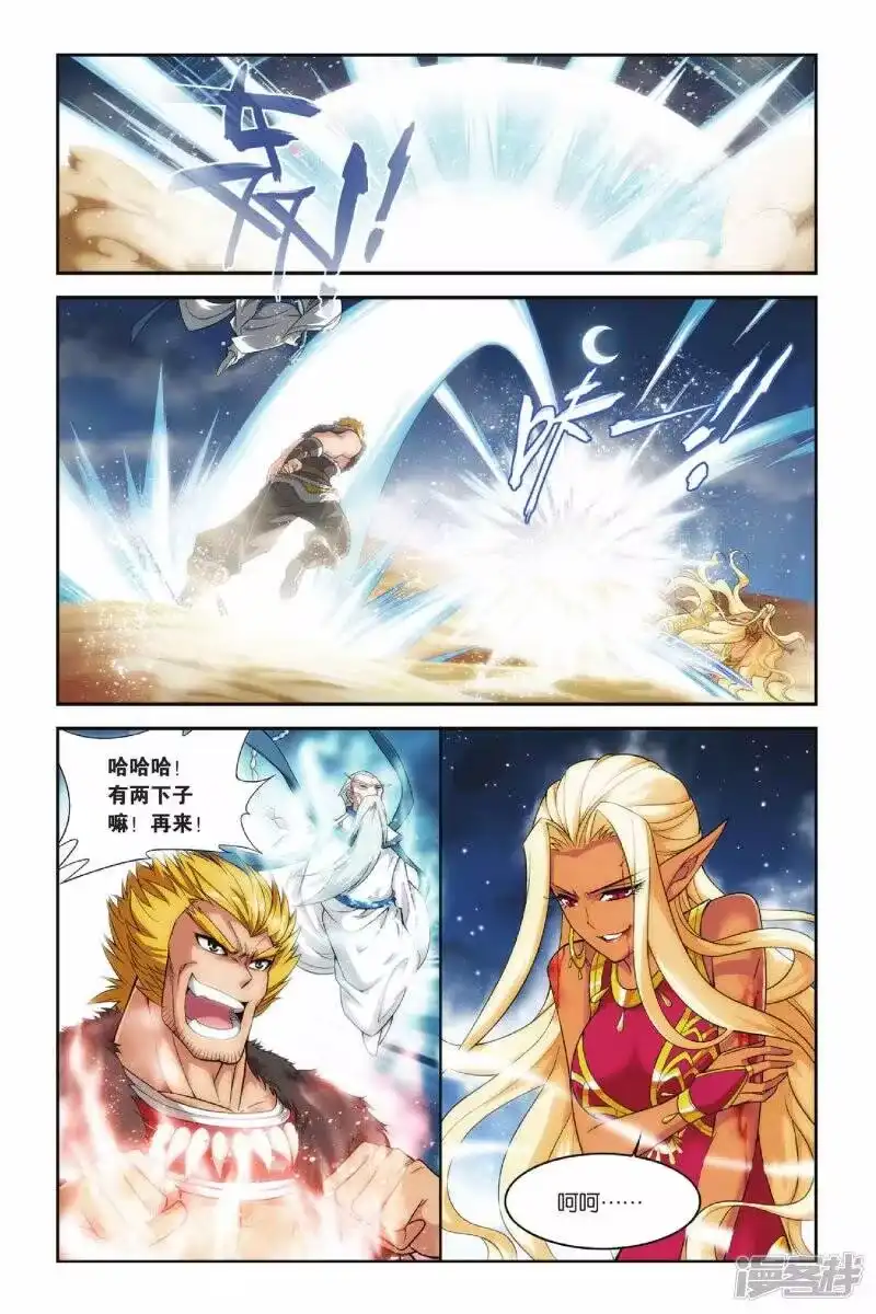第137话丹王古河（中）-斗破苍穹(旧版)_h-天蚕土豆 / 周洪滨 / 任翔 / 知音漫客（第1张）