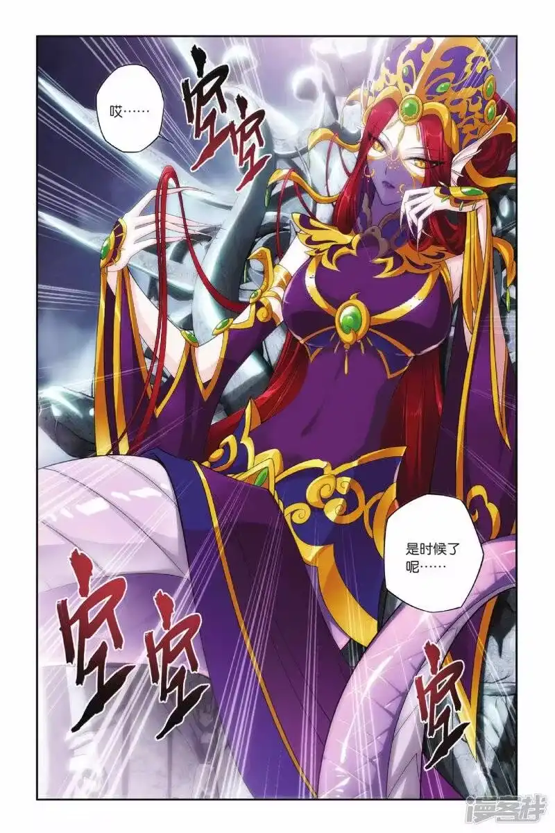 第141话美杜莎女王（下）-斗破苍穹(旧版)_h-天蚕土豆 / 周洪滨 / 任翔 / 知音漫客（第6张）
