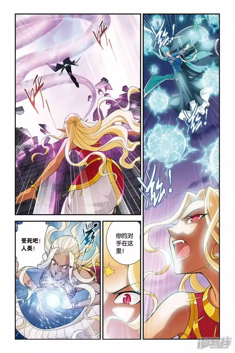 第143话进化（中）-斗破苍穹(旧版)_h-天蚕土豆 / 周洪滨 / 任翔 / 知音漫客（第1张）