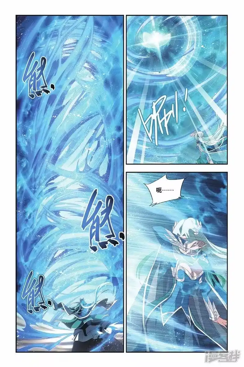 第150话异火狂暴（下）-斗破苍穹(旧版)_h-天蚕土豆 / 周洪滨 / 任翔 / 知音漫客（第6张）