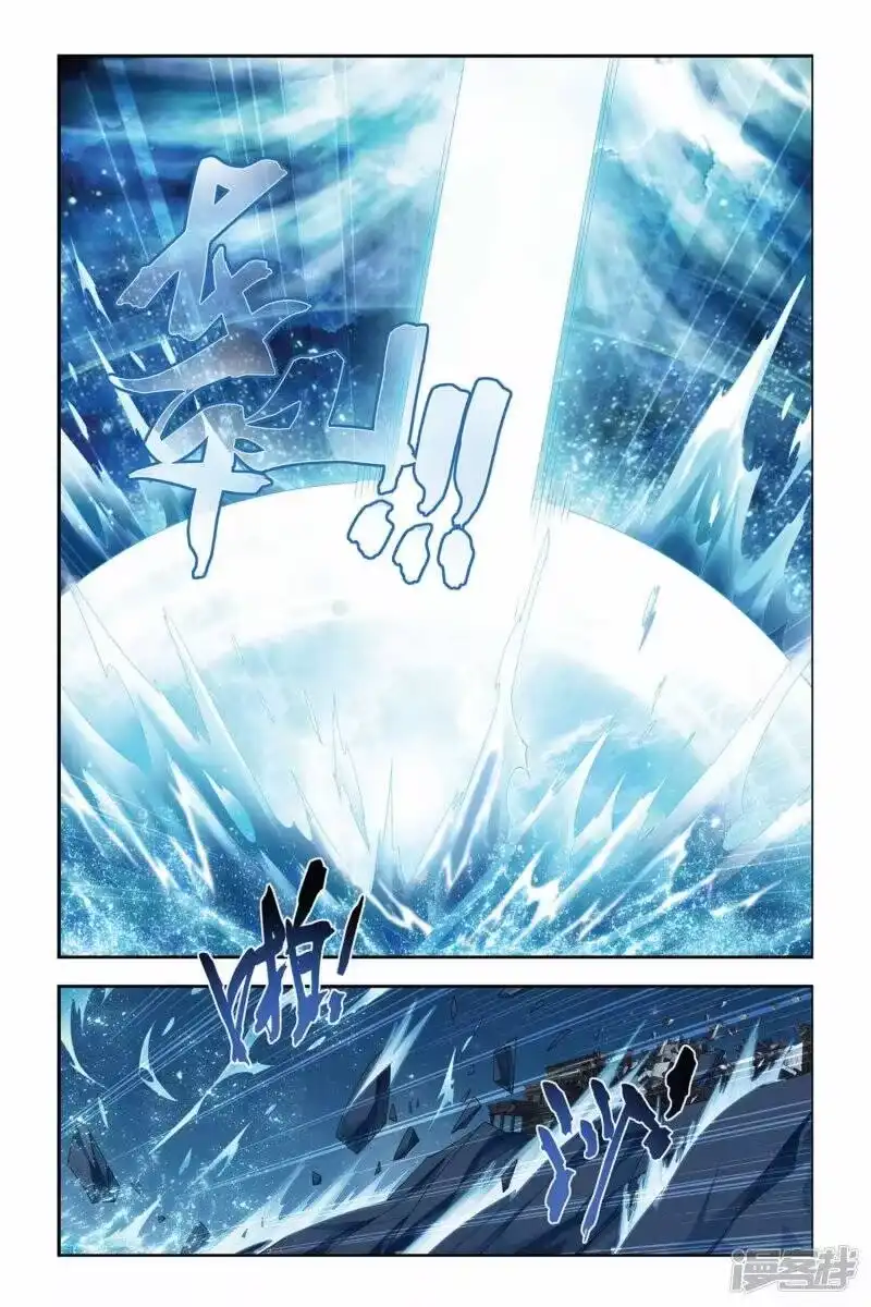 第170话佛怒火莲（中）-斗破苍穹(旧版)_h-天蚕土豆 / 周洪滨 / 任翔 / 知音漫客（第6张）