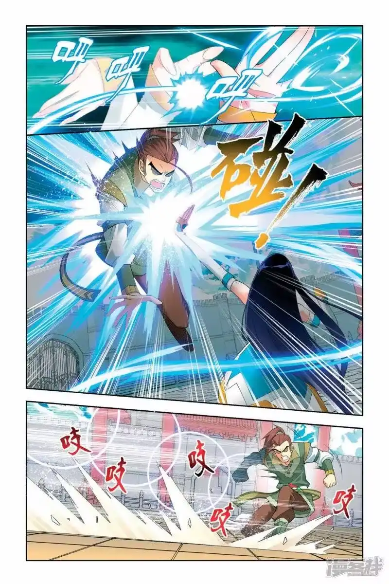第19话修炼（上）-斗破苍穹(旧版)_h-天蚕土豆 / 周洪滨 / 任翔 / 知音漫客（第2张）