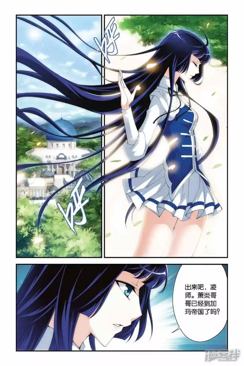 第187话烙毒（上）-斗破苍穹(旧版)_h-天蚕土豆 / 周洪滨 / 任翔 / 知音漫客（第1张）