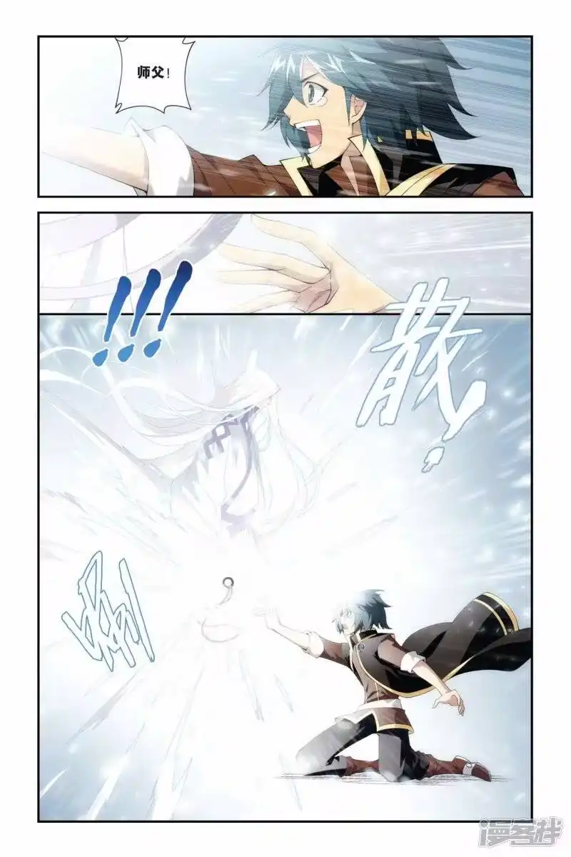 第218话灵魂恢复（中）-斗破苍穹(旧版)_h-天蚕土豆 / 周洪滨 / 任翔 / 知音漫客（第5张）