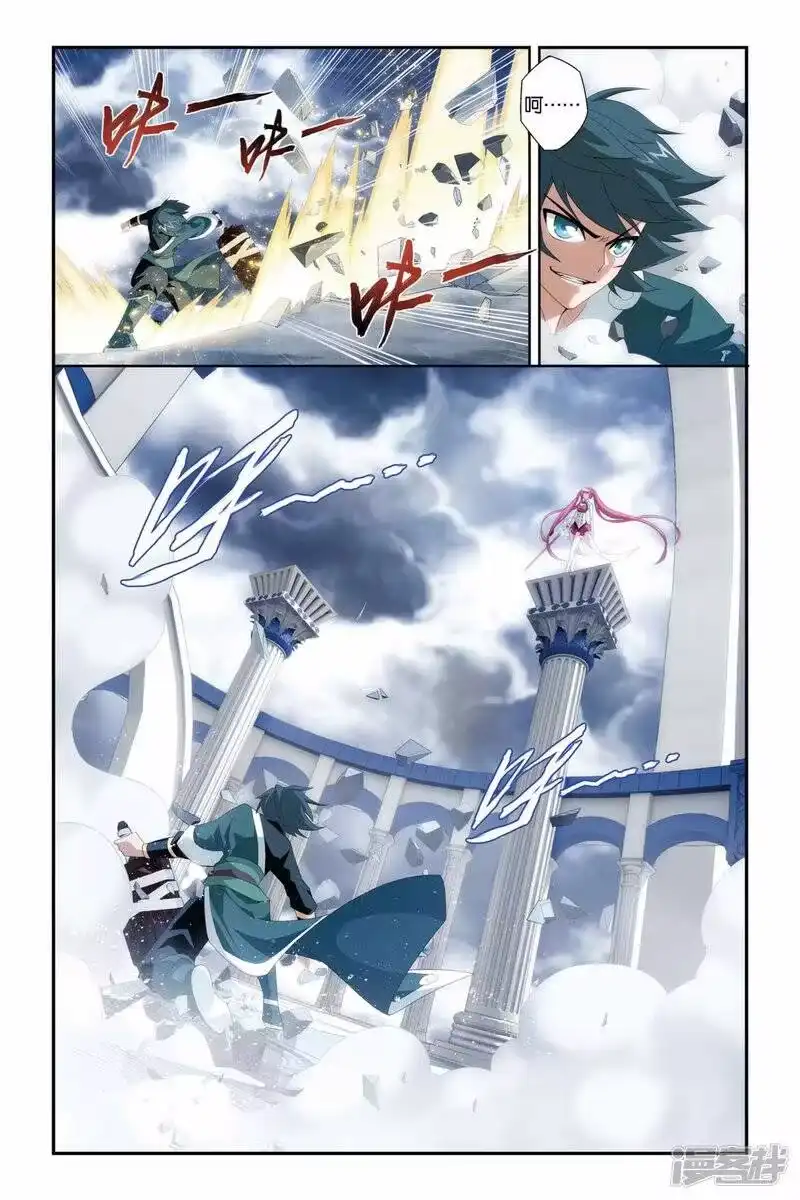 第223话萧炎VS纳兰嫣然（上）-斗破苍穹(旧版)_h-天蚕土豆 / 周洪滨 / 任翔 / 知音漫客（第4张）