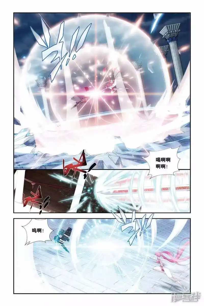 第226话斗气铠甲（上）-斗破苍穹(旧版)_h-天蚕土豆 / 周洪滨 / 任翔 / 知音漫客（第4张）