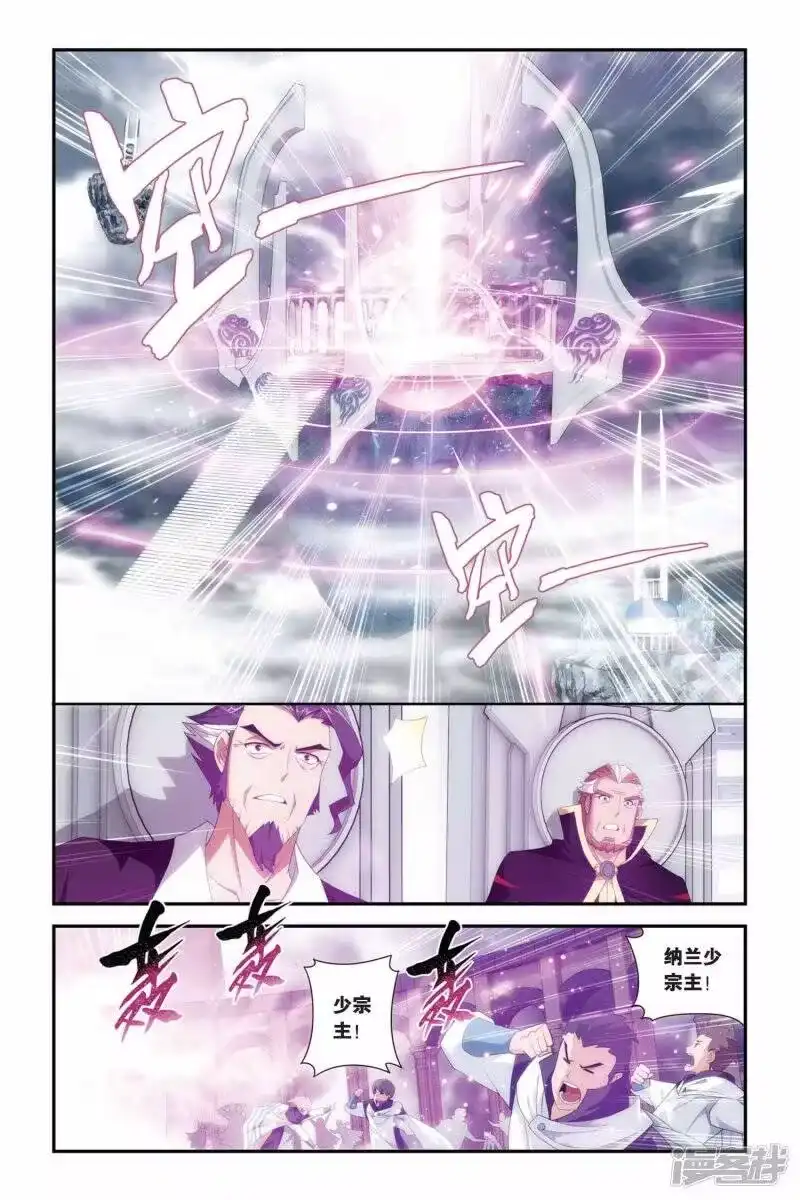 第228话斗气铠甲（下）-斗破苍穹(旧版)_h-天蚕土豆 / 周洪滨 / 任翔 / 知音漫客（第1张）