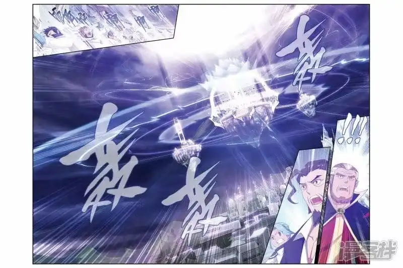 第231话小型佛怒火莲（下）-斗破苍穹(旧版)_h-天蚕土豆 / 周洪滨 / 任翔 / 知音漫客（第3张）