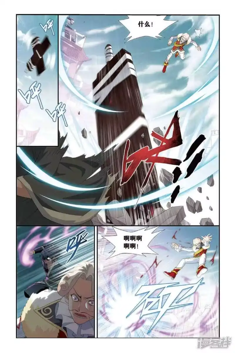 第251话萧门殇（中）-斗破苍穹(旧版)_h-天蚕土豆 / 周洪滨 / 任翔 / 知音漫客（第1张）