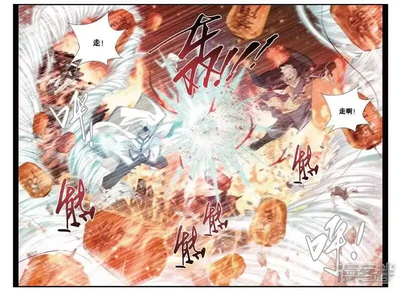 第254话父祈子荷（中）-斗破苍穹(旧版)_h-天蚕土豆 / 周洪滨 / 任翔 / 知音漫客（第1张）