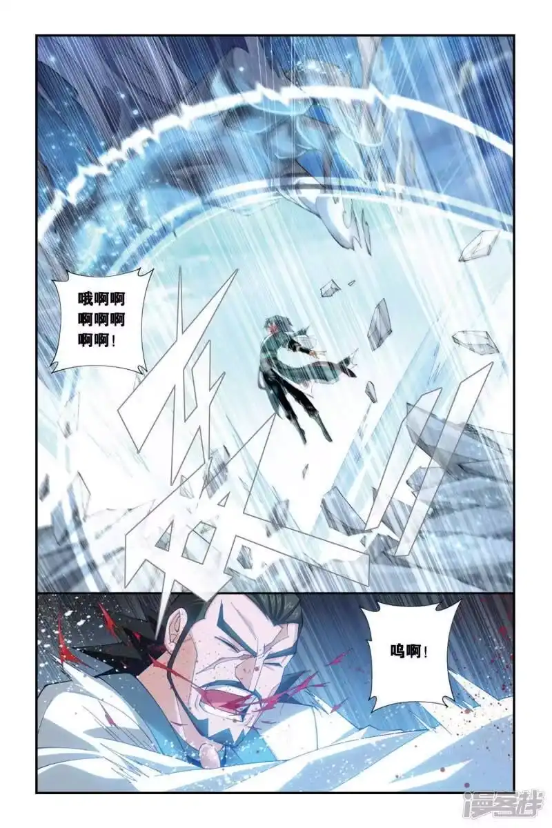 第264话裙下之臣（下）-斗破苍穹(旧版)_h-天蚕土豆 / 周洪滨 / 任翔 / 知音漫客（第6张）
