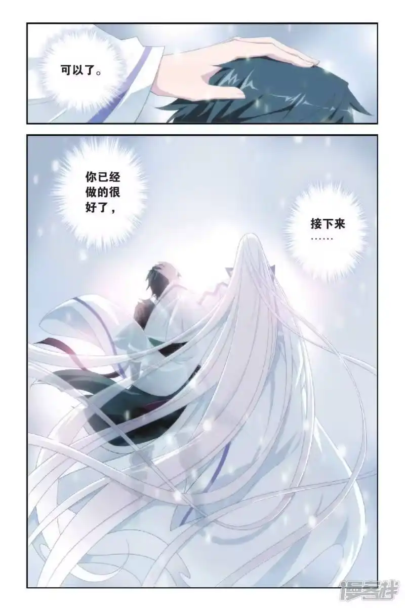 第265话熟悉的声音（上）-斗破苍穹(旧版)_h-天蚕土豆 / 周洪滨 / 任翔 / 知音漫客（第2张）