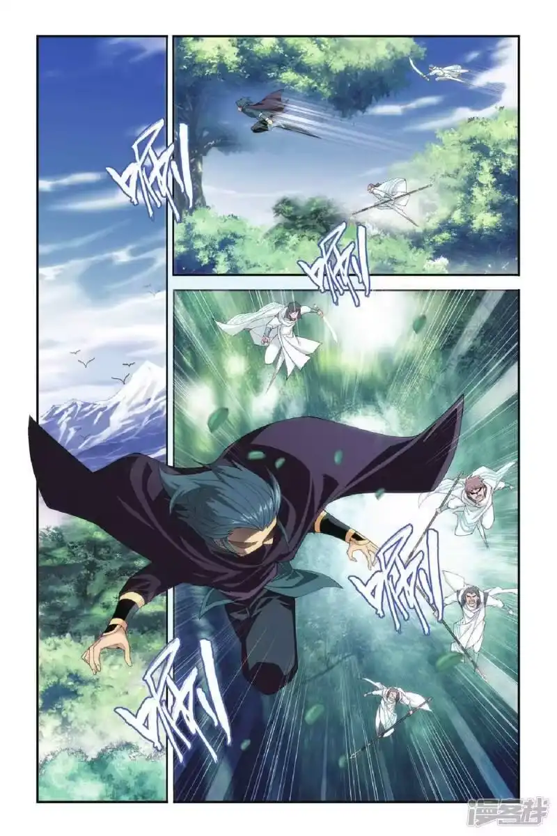 第271话追杀（上）-斗破苍穹(旧版)_h-天蚕土豆 / 周洪滨 / 任翔 / 知音漫客（第1张）