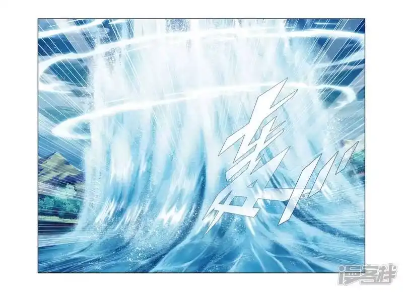 第275话爱与杀意（中）-斗破苍穹(旧版)_h-天蚕土豆 / 周洪滨 / 任翔 / 知音漫客（第6张）