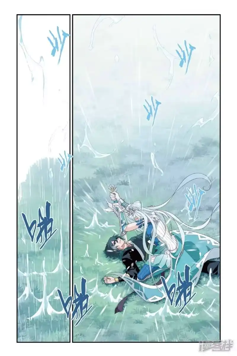 第276话爱与杀意（下）-斗破苍穹(旧版)_h-天蚕土豆 / 周洪滨 / 任翔 / 知音漫客（第1张）