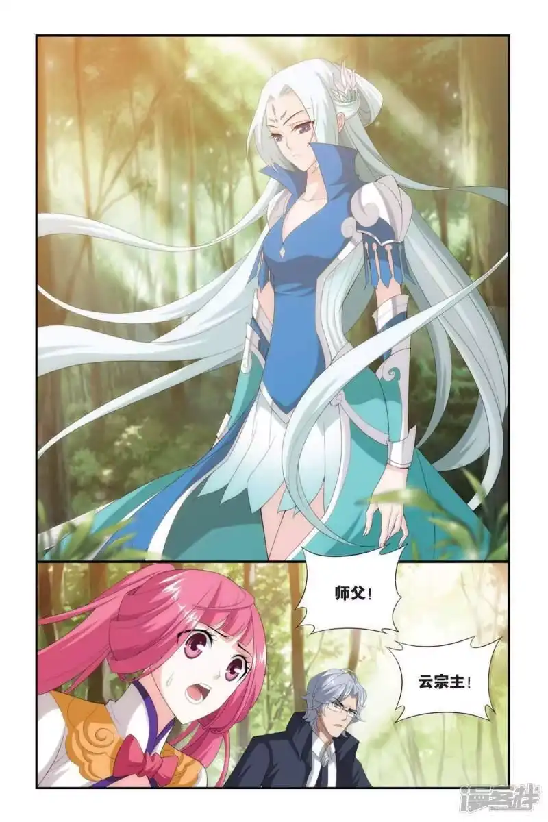 第277话宗主的抉择（上）-斗破苍穹(旧版)_h-天蚕土豆 / 周洪滨 / 任翔 / 知音漫客（第1张）