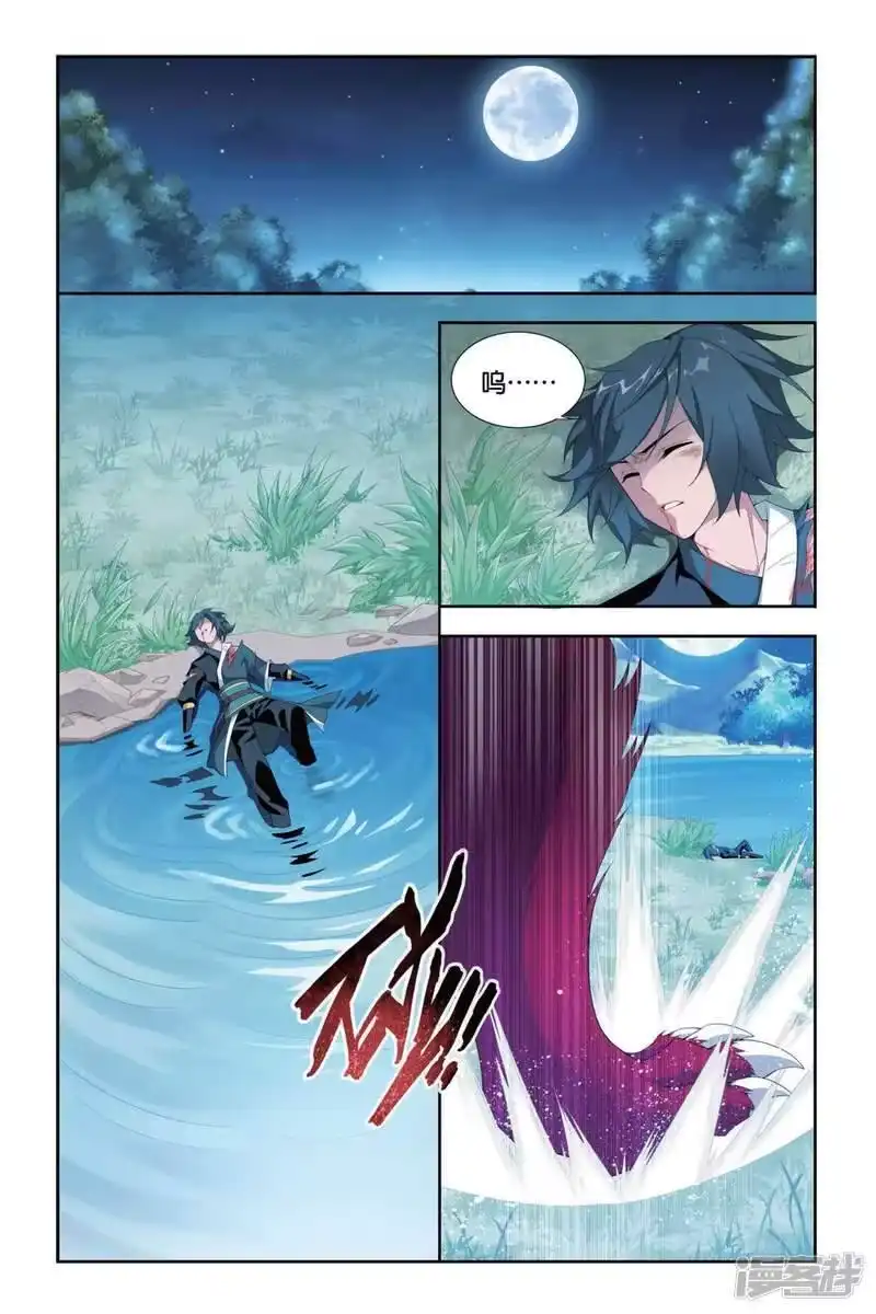 第278话宗主的抉择（中）-斗破苍穹(旧版)_h-天蚕土豆 / 周洪滨 / 任翔 / 知音漫客（第3张）