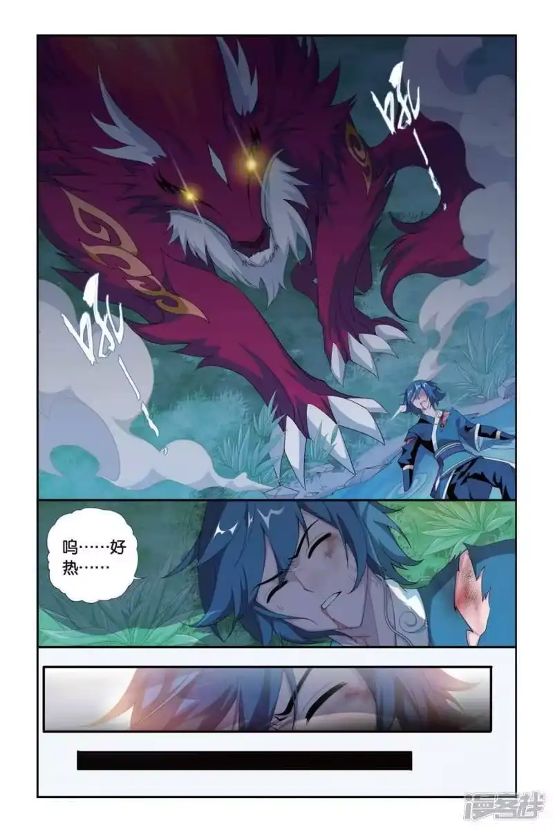 第278话宗主的抉择（中）-斗破苍穹(旧版)_h-天蚕土豆 / 周洪滨 / 任翔 / 知音漫客（第4张）
