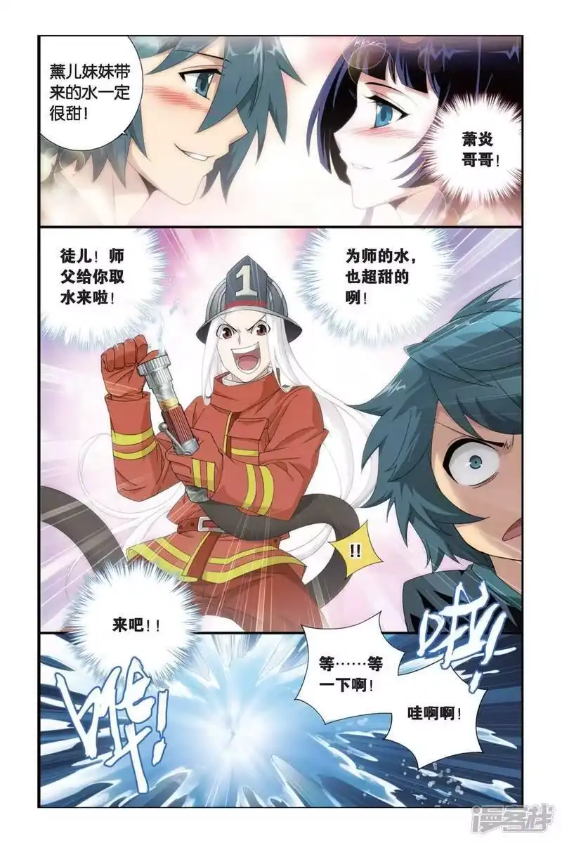 第278话宗主的抉择（中）-斗破苍穹(旧版)_h-天蚕土豆 / 周洪滨 / 任翔 / 知音漫客（第6张）