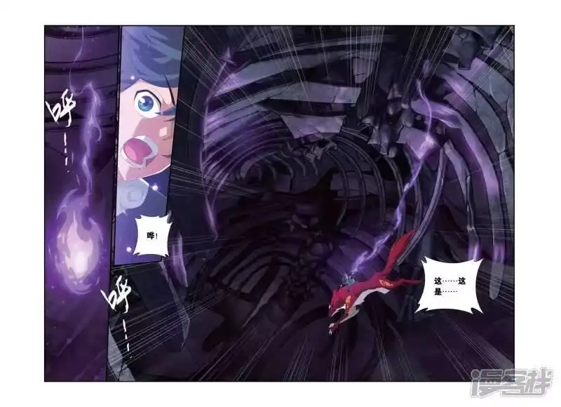 第280话意外的收获（上）-斗破苍穹(旧版)_h-天蚕土豆 / 周洪滨 / 任翔 / 知音漫客（第6张）