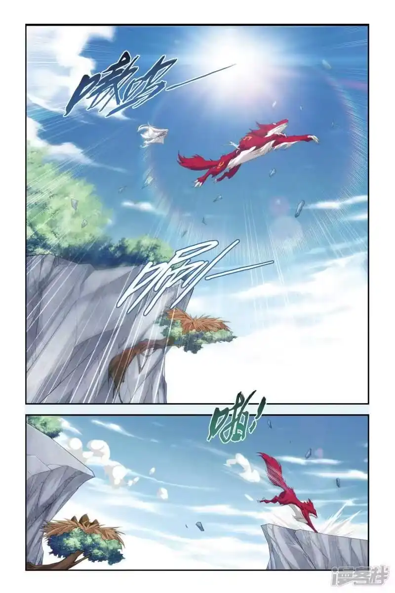 第283话狮王的追杀（上）-斗破苍穹(旧版)_h-天蚕土豆 / 周洪滨 / 任翔 / 知音漫客（第4张）