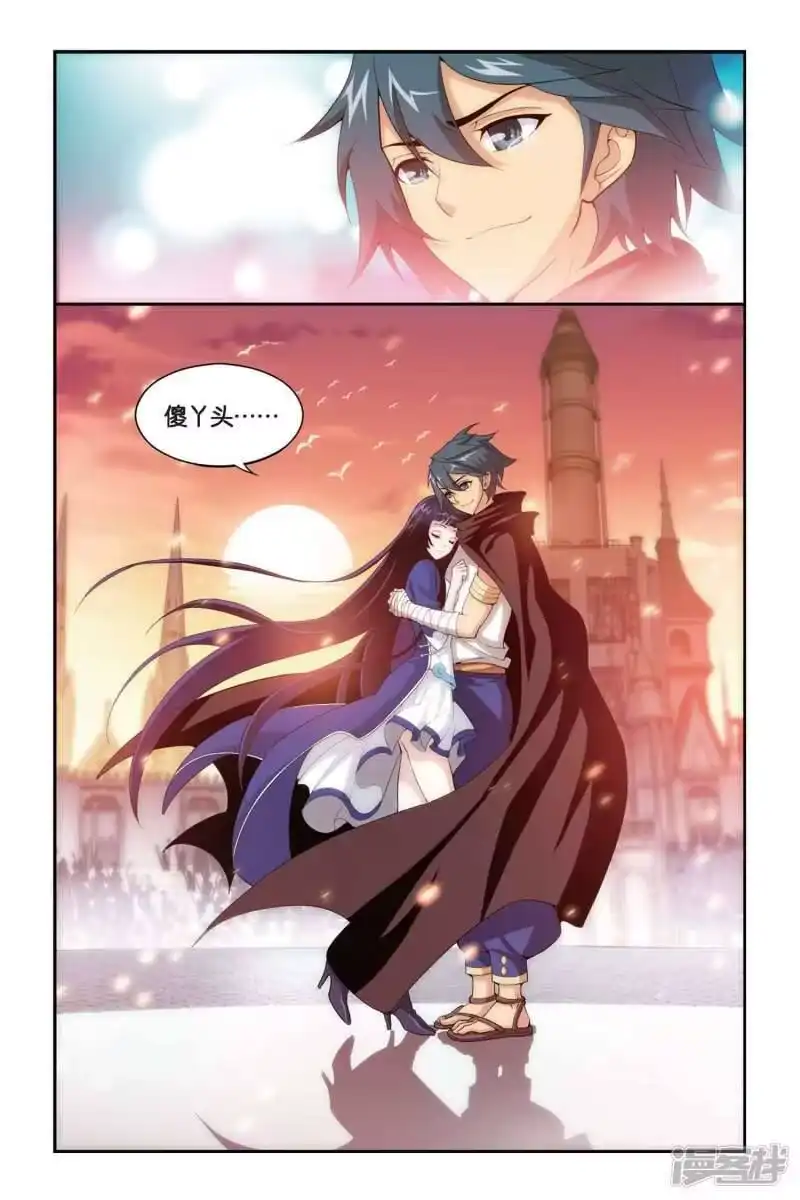第315话规矩（下）-斗破苍穹(旧版)_h-天蚕土豆 / 周洪滨 / 任翔 / 知音漫客（第3张）