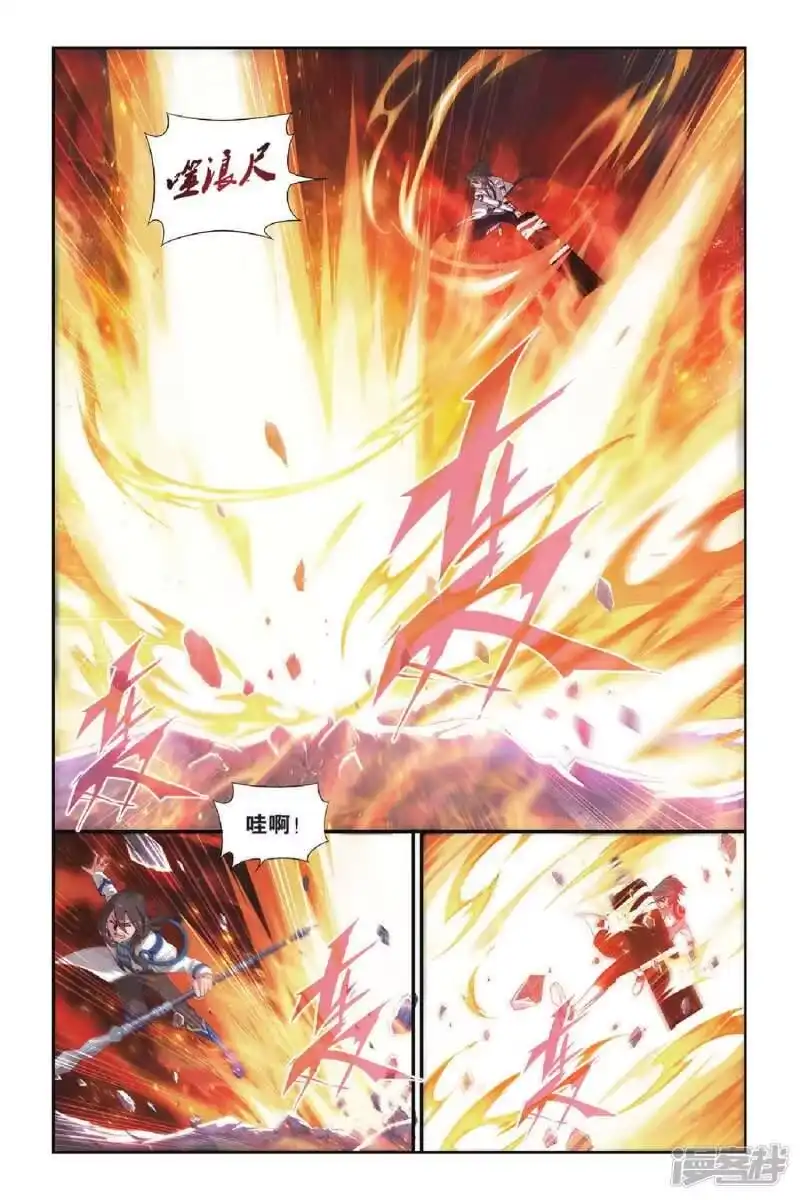 第322话一力战群雄（上）-斗破苍穹(旧版)_h-天蚕土豆 / 周洪滨 / 任翔 / 知音漫客（第7张）
