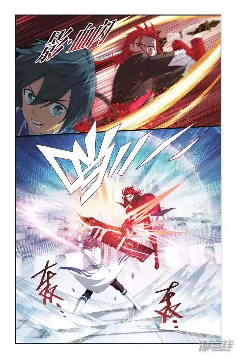 第322话一力战群雄（上）-斗破苍穹(旧版)_h-天蚕土豆 / 周洪滨 / 任翔 / 知音漫客（第4张）