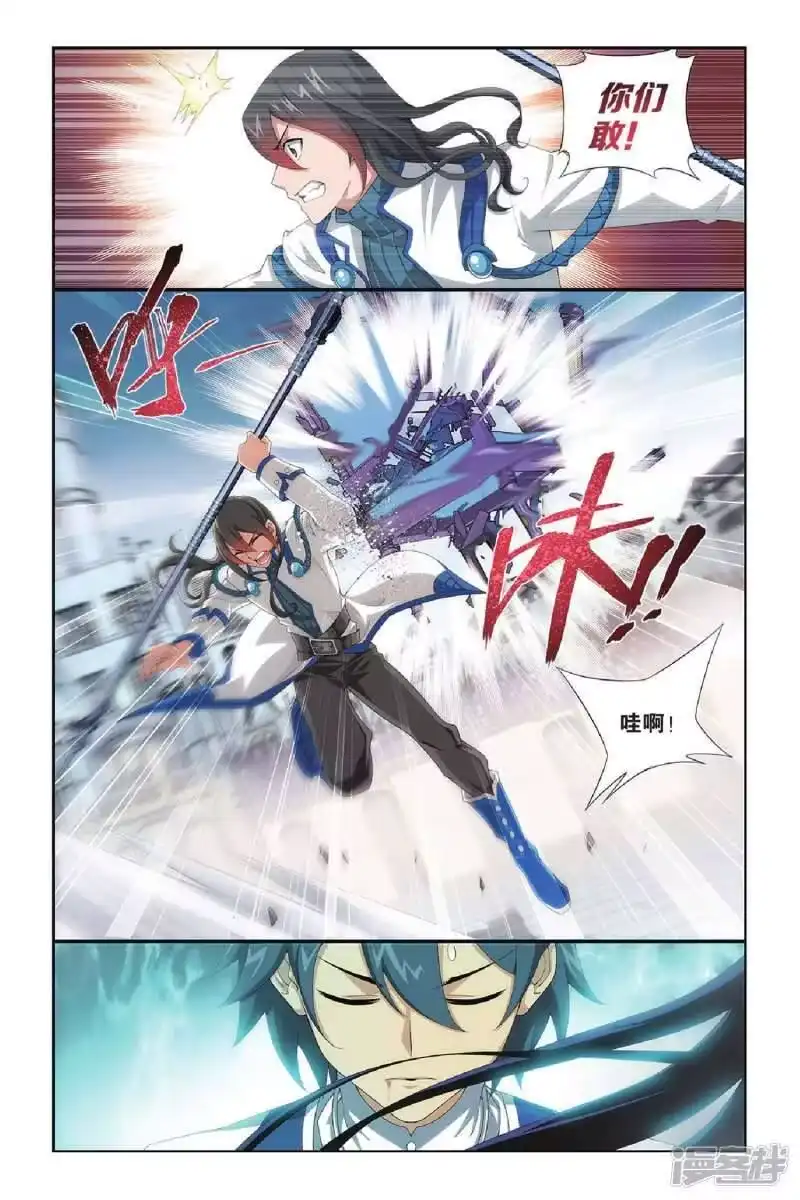 第324话一力战群雄（下）-斗破苍穹(旧版)_h-天蚕土豆 / 周洪滨 / 任翔 / 知音漫客（第5张）