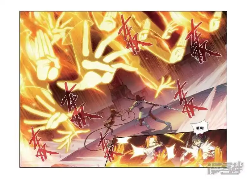第325话挺身而出（上）-斗破苍穹(旧版)_h-天蚕土豆 / 周洪滨 / 任翔 / 知音漫客（第6张）