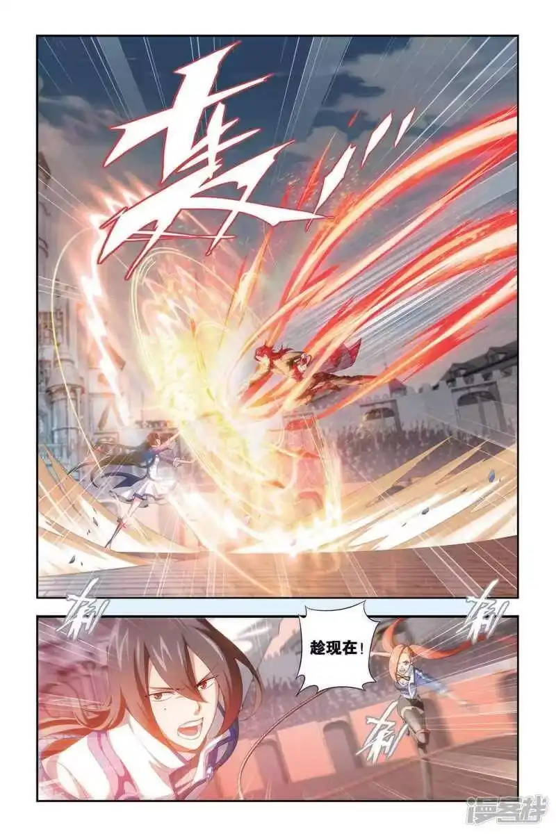 第326话挺身而出（中）-斗破苍穹(旧版)_h-天蚕土豆 / 周洪滨 / 任翔 / 知音漫客（第2张）
