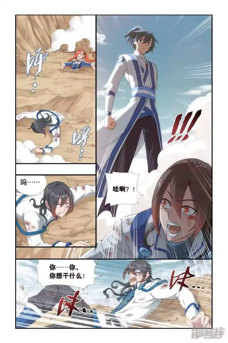 第329话晋级（中）-斗破苍穹(旧版)_h-天蚕土豆 / 周洪滨 / 任翔 / 知音漫客（第6张）