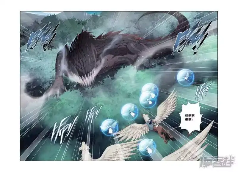 第340话火能捕猎赛1（上）-斗破苍穹(旧版)_h-天蚕土豆 / 周洪滨 / 任翔 / 知音漫客（第5张）