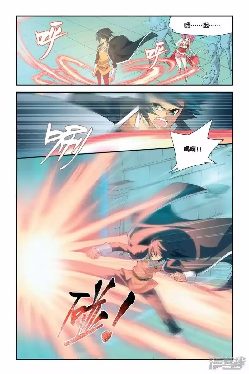 第36话斗气阁（下）-斗破苍穹(旧版)_h-天蚕土豆 / 周洪滨 / 任翔 / 知音漫客（第4张）
