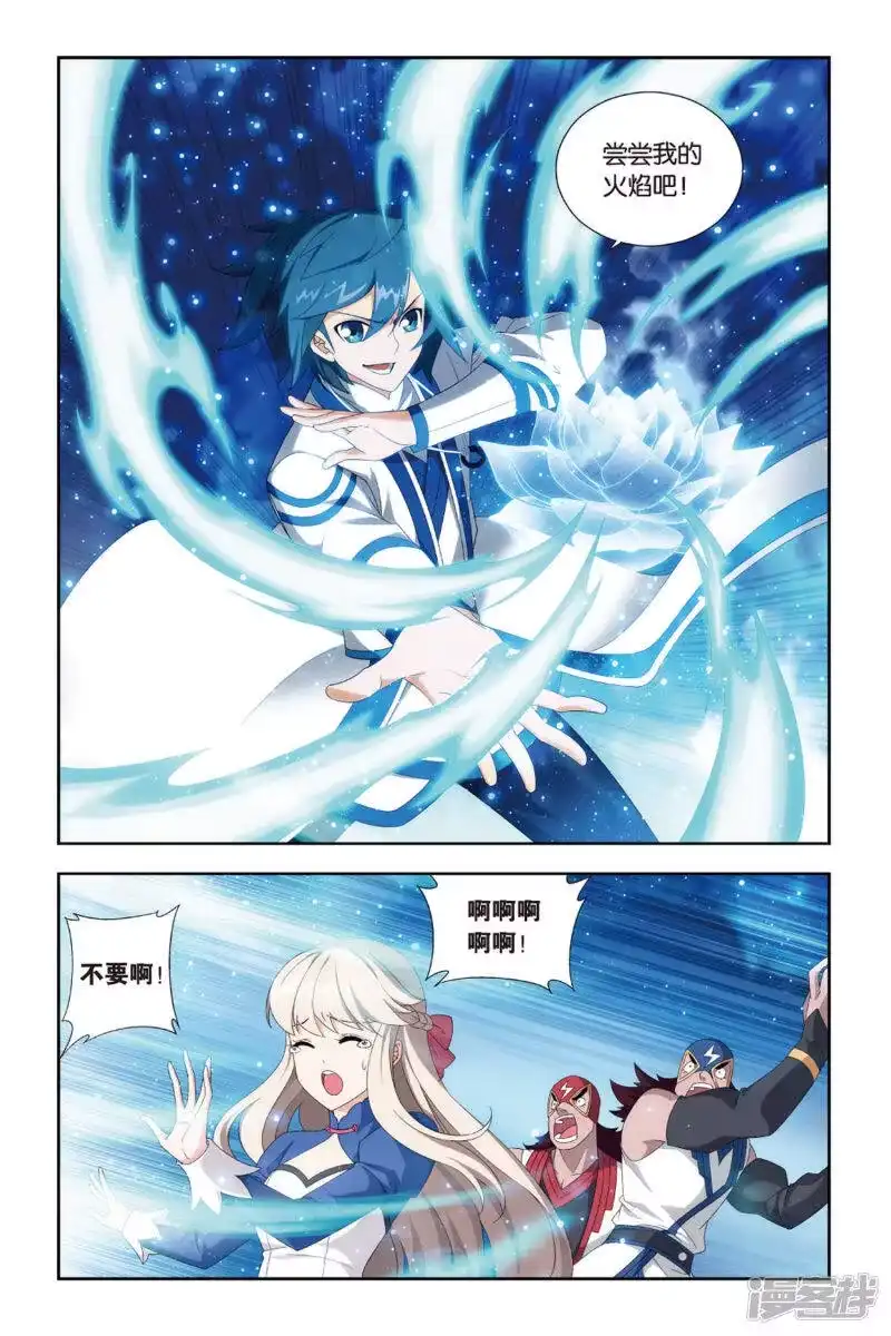 第382话八星晋级（上）-斗破苍穹(旧版)_h-天蚕土豆 / 周洪滨 / 任翔 / 知音漫客（第1张）