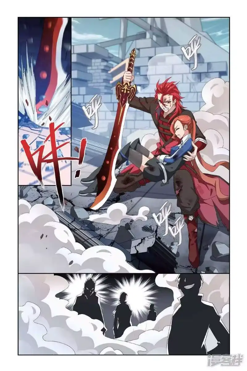 第390话商战药帮（下）-斗破苍穹(旧版)_h-天蚕土豆 / 周洪滨 / 任翔 / 知音漫客（第6张）