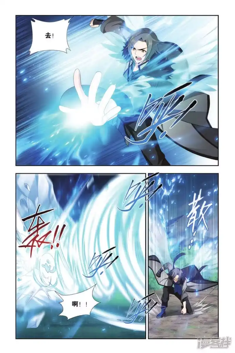 第408话守护兽（下）-斗破苍穹(旧版)_h-天蚕土豆 / 周洪滨 / 任翔 / 知音漫客（第3张）