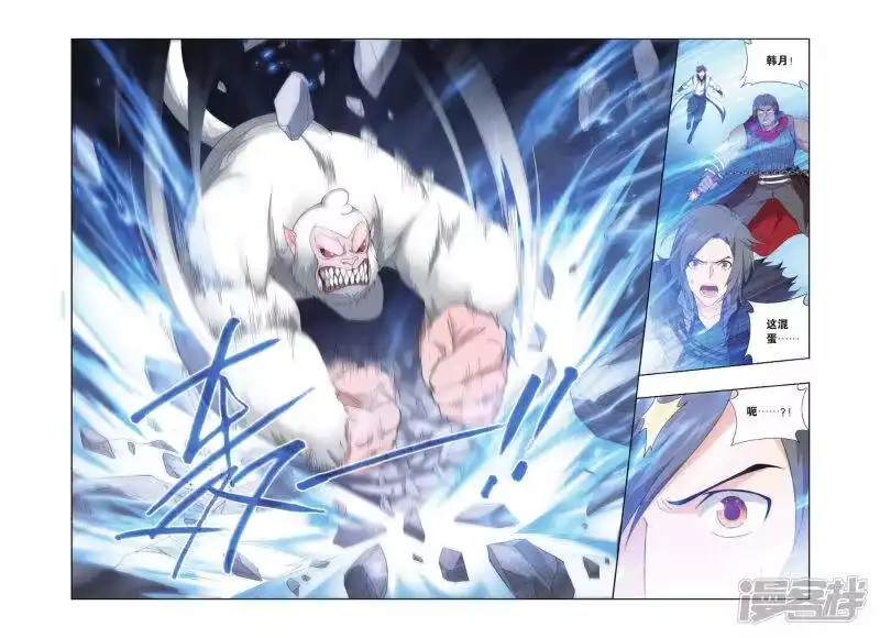 第409话巨蟒战天猿（上）-斗破苍穹(旧版)_h-天蚕土豆 / 周洪滨 / 任翔 / 知音漫客（第2张）