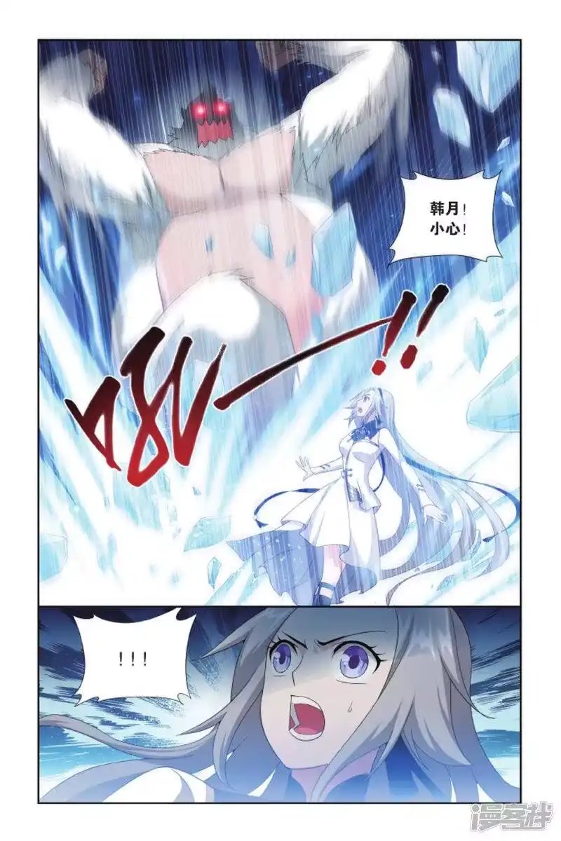 第409话巨蟒战天猿（上）-斗破苍穹(旧版)_h-天蚕土豆 / 周洪滨 / 任翔 / 知音漫客（第1张）