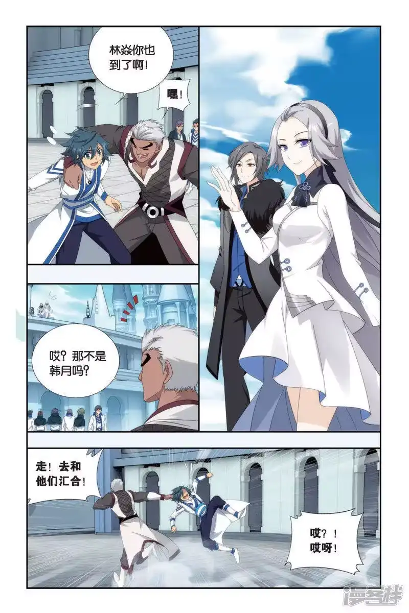 第438话炎暴走（下）-斗破苍穹(旧版)_h-天蚕土豆 / 周洪滨 / 任翔 / 知音漫客（第1张）