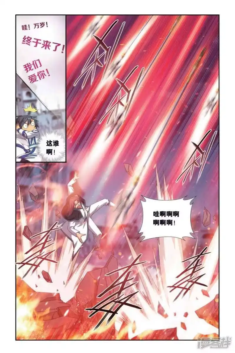 第441话强榜开打（下）-斗破苍穹(旧版)_h-天蚕土豆 / 周洪滨 / 任翔 / 知音漫客（第5张）