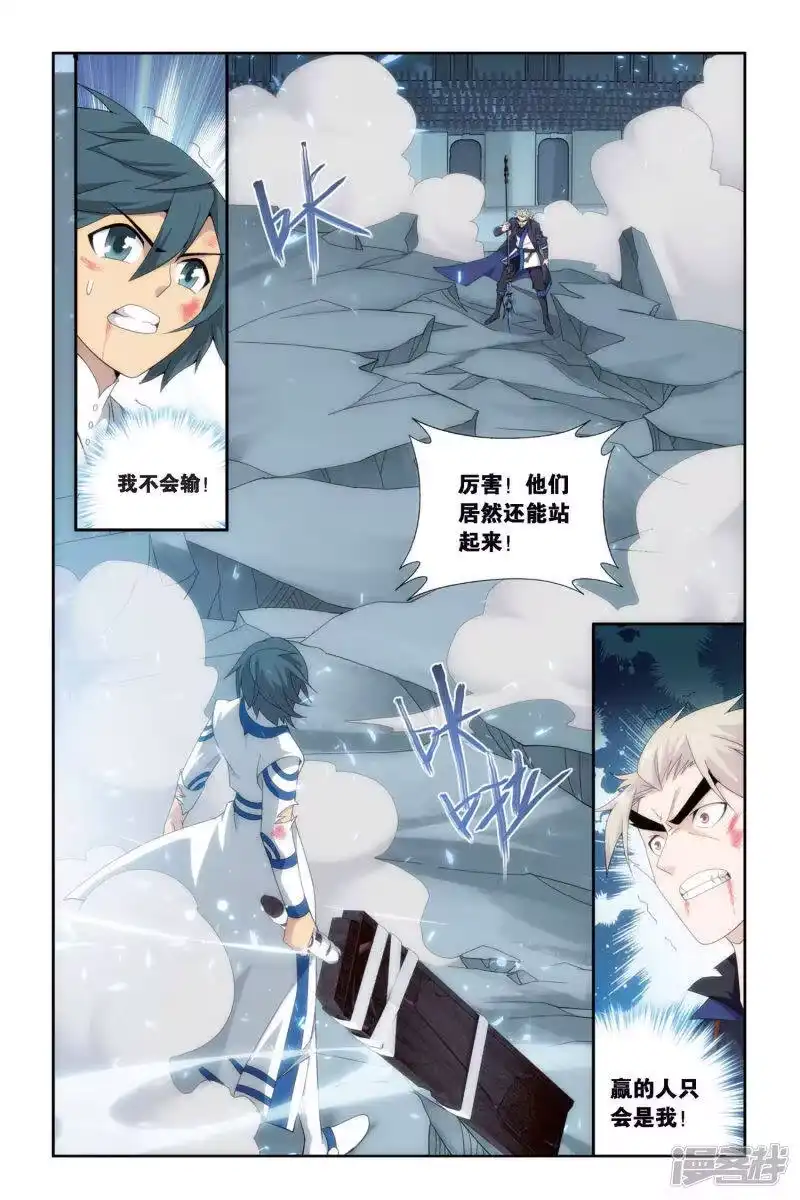 第448话女神（上）-斗破苍穹(旧版)_h-天蚕土豆 / 周洪滨 / 任翔 / 知音漫客（第1张）