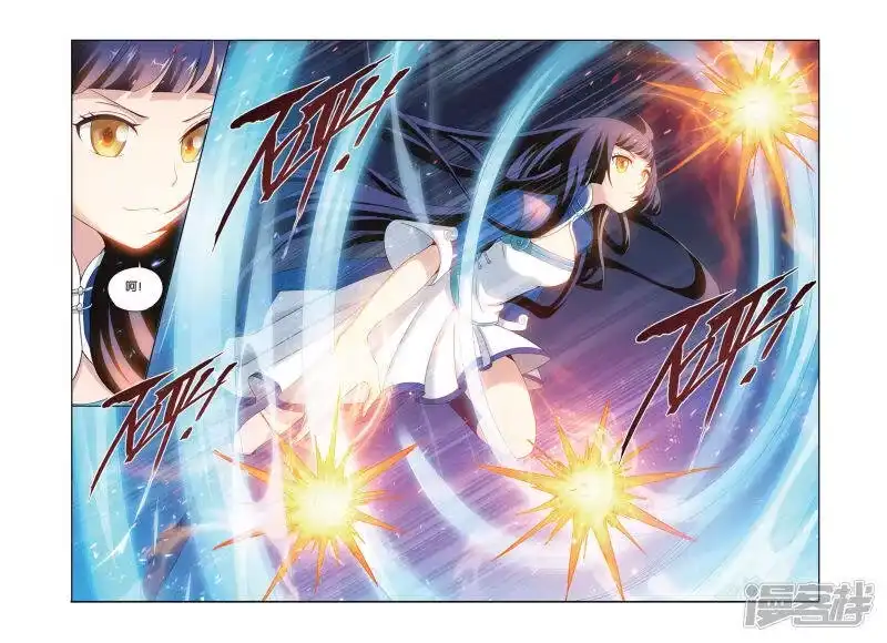 第450话女神（下）-斗破苍穹(旧版)_h-天蚕土豆 / 周洪滨 / 任翔 / 知音漫客（第5张）