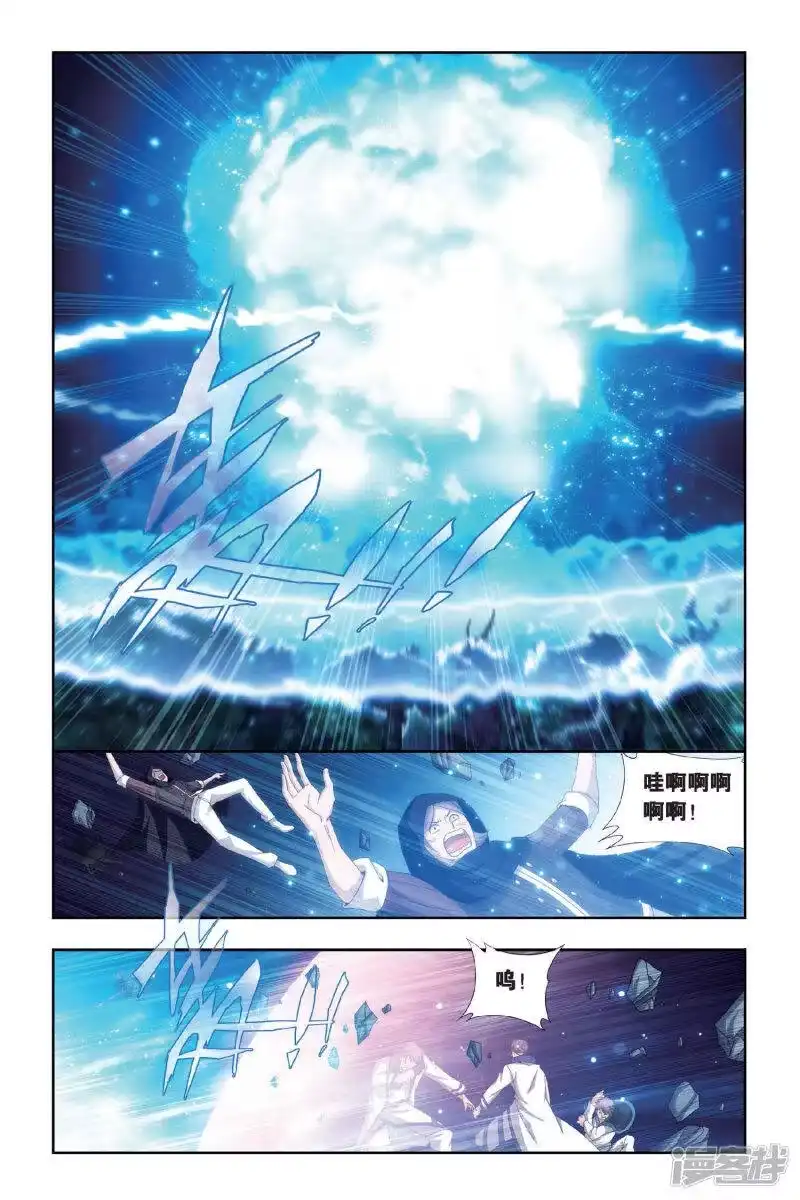 第461话背恩忘义（中）-斗破苍穹(旧版)_h-天蚕土豆 / 周洪滨 / 任翔 / 知音漫客（第4张）