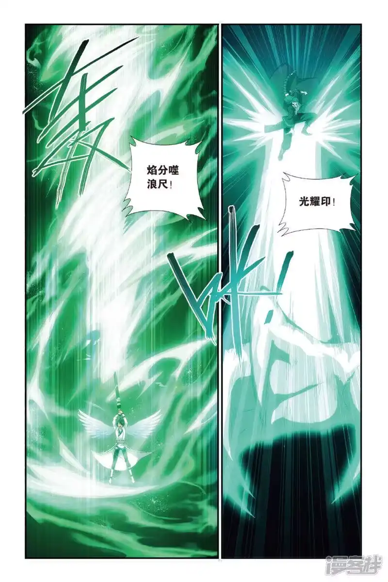 第477话大张挞伐（下）-斗破苍穹(旧版)_h-天蚕土豆 / 周洪滨 / 任翔 / 知音漫客（第4张）
