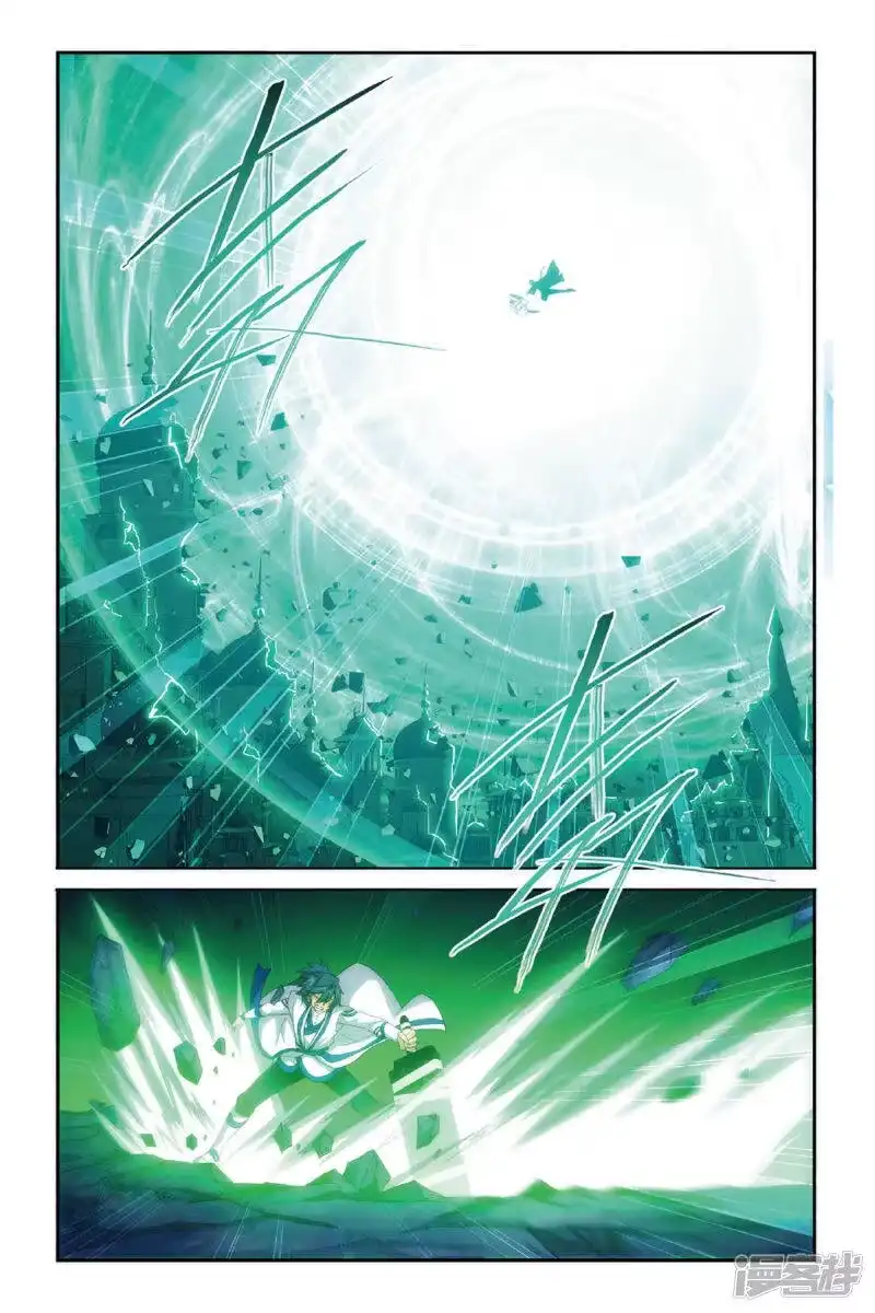 第477话大张挞伐（下）-斗破苍穹(旧版)_h-天蚕土豆 / 周洪滨 / 任翔 / 知音漫客（第5张）