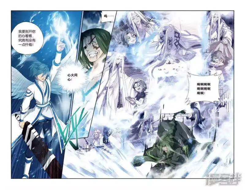 第477话大张挞伐（下）-斗破苍穹(旧版)_h-天蚕土豆 / 周洪滨 / 任翔 / 知音漫客（第1张）