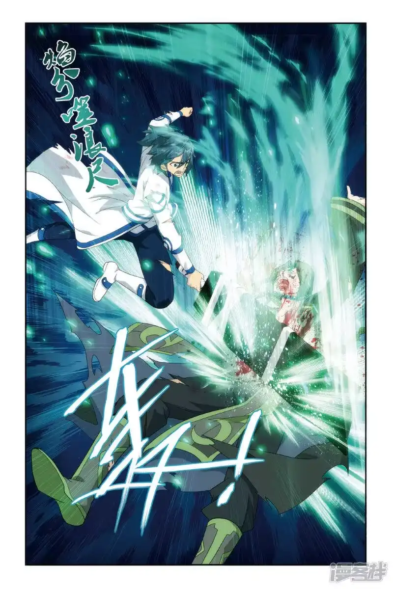 第479话半步斗皇、击倒！（中）-斗破苍穹(旧版)_h-天蚕土豆 / 周洪滨 / 任翔 / 知音漫客（第3张）