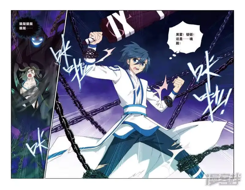 第480话半步斗皇、击倒！（下）-斗破苍穹(旧版)_h-天蚕土豆 / 周洪滨 / 任翔 / 知音漫客（第1张）