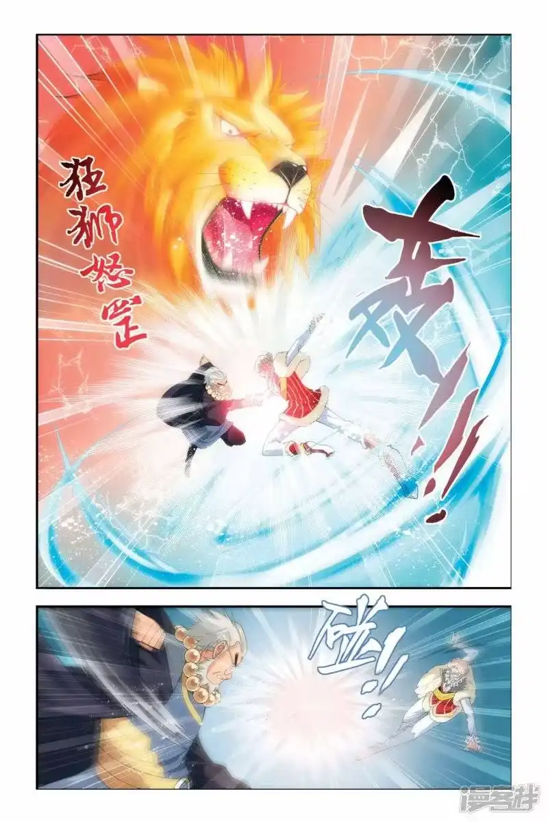 第49话月黑风高（上）-斗破苍穹(旧版)_h-天蚕土豆 / 周洪滨 / 任翔 / 知音漫客（第2张）